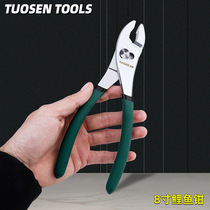 Tuosen Hardware Tools Fish Tail Pipe Pliers Wrench 8-inch carp pliers repair water pipe pliers multi-functional carp pliers