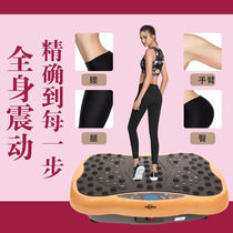 Furuya Okechi powerful fat-slinging machine fat-burning lazy exercise equipment shaking machine childrens model with a load capacity of 50 pounds