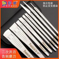 Peng Shis disposable pedicure knife set tool handle knife holder professional pedicure household blade inflammation nail groove