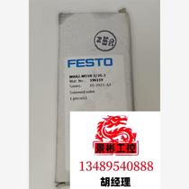 196119 O Festo solenoid valve MHA2-M. Direct bidding will not be shipped. Inquiry is required before bidding.