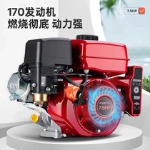 170F 168F gasoline engine powered four-stroke micro-tillage engine threshing spray troweling machine road cutting machine