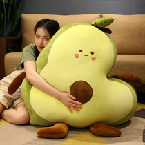 Large avocado plush toy cute fruit tatami cushion lazy sofa cushion doll birthday gift