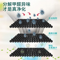 Nanlin nano mineral crystal activated carbon new house decoration deodorization and aldehyde removal activated carbon bag bamboo charcoal bag car odor-absorbing carbon bag