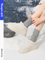 Tuopin plus velvet snow boots for women in winter thickened short boots womens shoes thick soles warm and cold-proof Northeastern outer wear cotton shoes