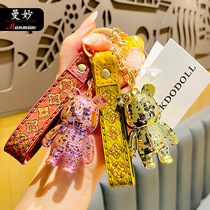 Creative Cartoon Little British Bear Electroplated Water Drop Series Car Keychain School Bag Pendant Exquisite Small Gift for Couples