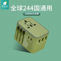 Rubiks cube socket USB plug-in and outlet foreign plug-in terminal block multi-function plug fast charging multi-hole travel converter