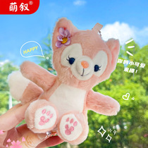 Plush cute pink fox keychain cute girl pendant key ring doll key chain bag pendant