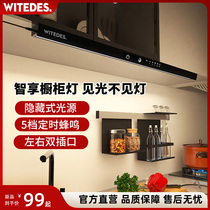 Weteders Cabinet Lumières LED Bay Strip Touch Induction Cuisine Chambre Couper Lumière Plug Lighting Light Self-stick