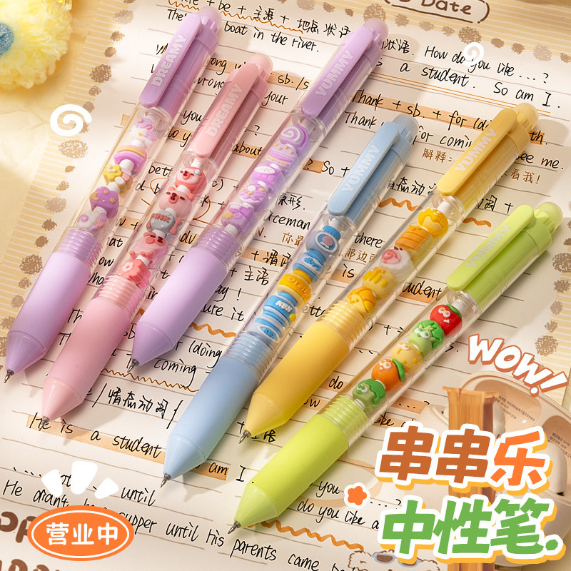 Chuanchuanle Gel Pen High Aesthetic Value ins Style Exam Signature Pen Retractable Student Exam Special St Smooth and Fast