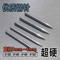 Ultra-hard and ultra-fine precision high-quality steel needle diameter 0 5mm 1mm 2mm bright steel needle custom scoring needle