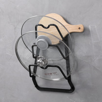 No-punch pot lid rack creative kitchen seamless wall-mounted multi-layer plastic cutting board storage rack steam rack pot rack heat insulation
