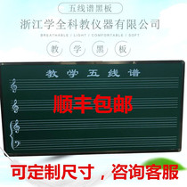 1×2 meters music staff teaching magnetic blackboard staff teaching board demonstration board staff green board
