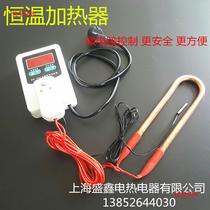Temperature-controlled diving tub bathtub plunge-type electric heater bathtub electric heating tube constant temperature diving heating rod