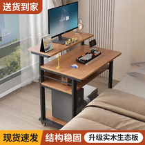 Computer desk desktop home small apartment bedroom sofa table work study bedside notebook movable desk