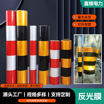 Reflective film for power poles traffic advertising anti-collision warning stickers reflective strips yellow black red and white twill luminous film