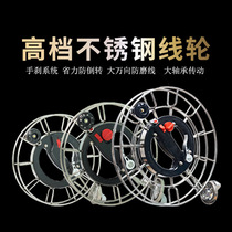 New stainless steel kite wheel with brake and anti-reversal adult-specific kite string fishing wheel large bearing wheel