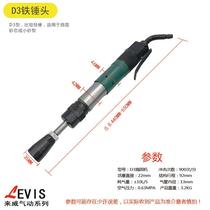 Industry grade pneumatic tamping machine brand D6 air hammer D9 tamping hammer D3 tamping hammer D4 sand turning hammer casting tamping