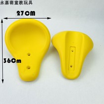 Outdoor seesaw seat accessories equipment seat cushion fitness equipment outdoor outdoor boarding facilities