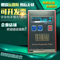 Leeb451 leeb452 surface roughness meter high-precision smoothness meter portable measuring instrument