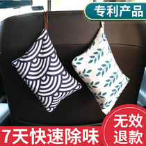 Nanlin automobile deodorizing new car deodorizing activated carbon bag 500g large bag new car formaldehyde deodorizing bamboo charcoal carbon bag