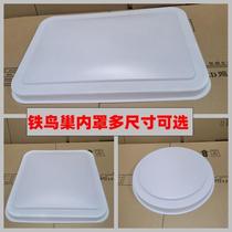 Lamp separate shade housing Birds nest lamp shade rectangular living room headlight housing round bedroom ceiling lamp lamp shade housing