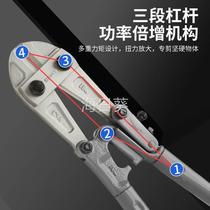 Rebar cutting pliers bolt cutters scissors powerful destruction multi-purpose pliers wire cutters lock cutters wire pliers