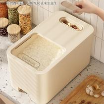Food-grade rice bucket household insect-proof and moisture-proof sealed rice storage box rice cylinder flour storage tank rice storage box