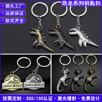 Retro keychain dinosaur keychain pendant cartoon metal keychain student school bag pendant souvenir