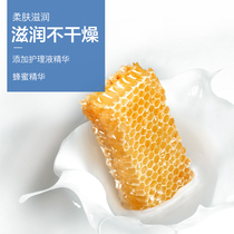 German imported soap penaten Benatine newborn childrens bath cleansing weak acid honey essence soap
