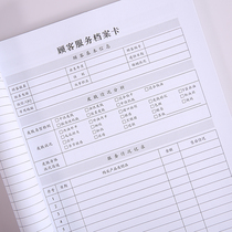 A4 Customer File Management Manual Customer Registration Book Beauty Beauty Cosmetics Weight Loss Cosmetics Semi-Permanent VIP