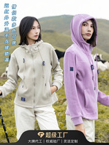 Australian velvet jacket for men and women outdoor far infrared heating warm polar fleece thickened hooded fleece sweatshirt