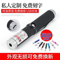 Rechargeable laser pointer green light single-point long-range sales sand table pen laser laser light projection demonstration finger pen