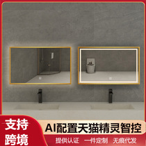 Nordic Tmall Elf smart mirror led with light touch screen aluminum alloy frame square bathroom bathroom mirror