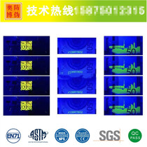 Ready stock screen printing high transparency and high brightness colorless invisible fluorescent anti-counterfeiting ink with strong adhesion and bright colors