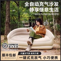 Xinjiang German quality German outdoor inflatable sofa with built-in pump automatic air cushion outdoor camping lounge chair lazy