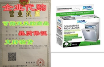 XROM High Efficiency Professional Dishwasher Cleaner 3 in