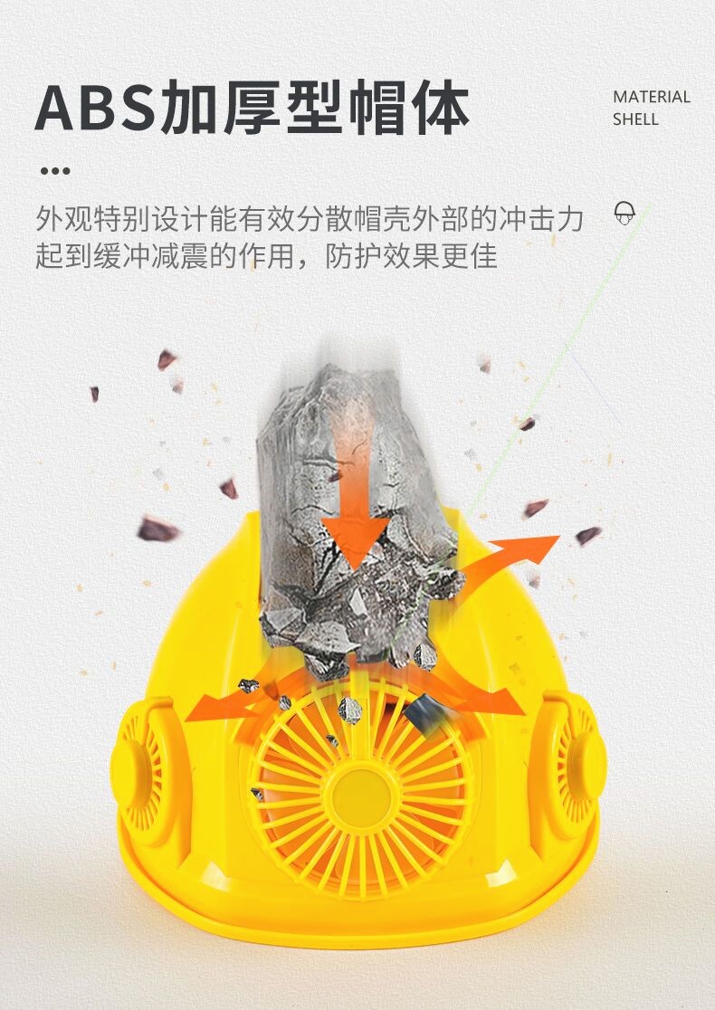 Фанаты Cap 日本进口材质带风扇安全帽子男工地遮阳帽檐防晒空调蓝牙太阳能帽