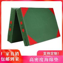 Somersault sports mat folding thickened high jump sponge mat taekwondo rock climbing training student gymnastics protective mat