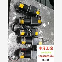 2DM15GNZ-15W 2GNZ 150 S PERSEC Please inquire before bidding