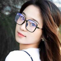 Square large frame anti-blue light glasses frame for women Internet celebrity selfie plain mirror 2024 new goggles for men