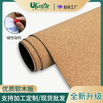 Magnetic cork board photo wall sticker message board can absorb magnetic kindergarten decorative wall student works Chinese painting display board