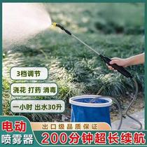 Portable sprayer for spraying pesticides fully automatic electric retractable spray gun for watering flowers rechargeable disinfection new pesticide spraying