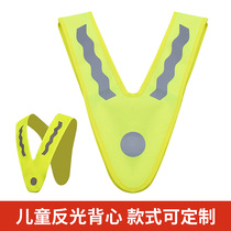 Childrens reflective clothing shoulder vest reflective vest vest reflective clothing sanitation traffic safety daily vest
