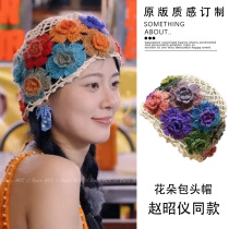Huaer and Boy Zhao Zhaoyi same style hat for women 2024 new knitted hat crocheted hollow flower pullover hat