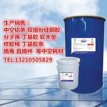 Sincere insulating glass butyl tape Insulating glass double-sided tape Aluminum strip double-sided sticking hollow butyl double-sided tape