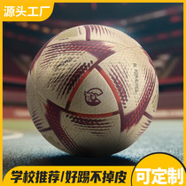 World Cup style football high quality thermal bonding process No. 5 PU seamless match football factory