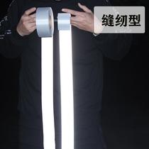 Reflective strips for clothing reflective strips for clothing reflective strips for night riding clothing reflective strips sewing type luminous