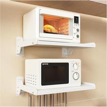 Kitchen racks are punch-free wall-mounted household oven racks wall-mounted microwave oven storage rack brackets