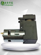 Micro vacuum negative pressure pump 12V micro vacuum pump Gas analysis sampling piston pump 24V small air pump