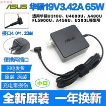 Original ASUS VivoBook15X V5050 charging cable 19V3 42A laptop power adapter